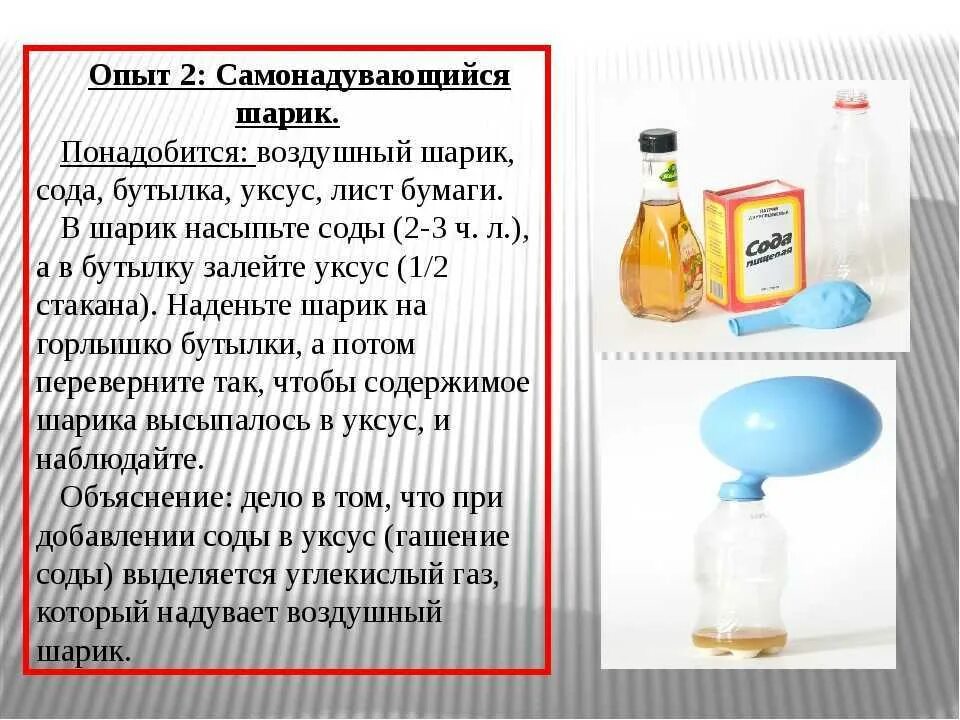 Для приготовления раствора необходимо использовать