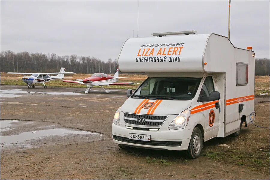 Ангел поисково спасательный