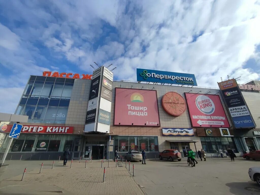 тц солнечный рай красногорск. солнечный рай солнечная ул. солнечный рай солнечная ул. пассаж солнечный рай воронеж. солнечный рай солнцево.