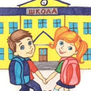 Школа рисуй со мной