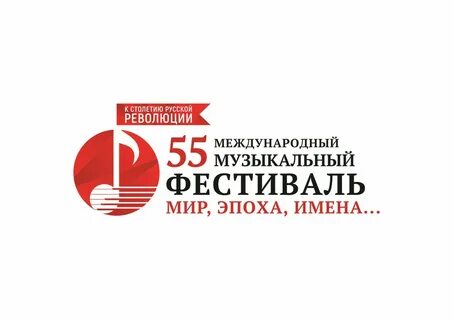 Мир эпоха имена