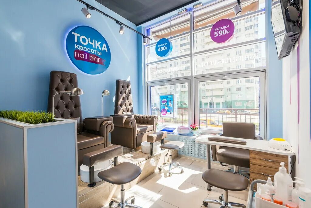 точка красоты химки московская. точка красоты. точка красоты красногорск дачная. точка красоты нагорная. точка красоты академгородок.