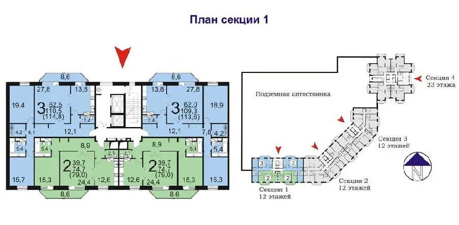 Заводская 14 зеленоград планировка квартир Сергей Собянин рассказал об основных проектах развития Зеленограда / Новости гор