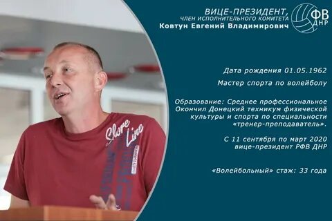 Ковтун ставрополь