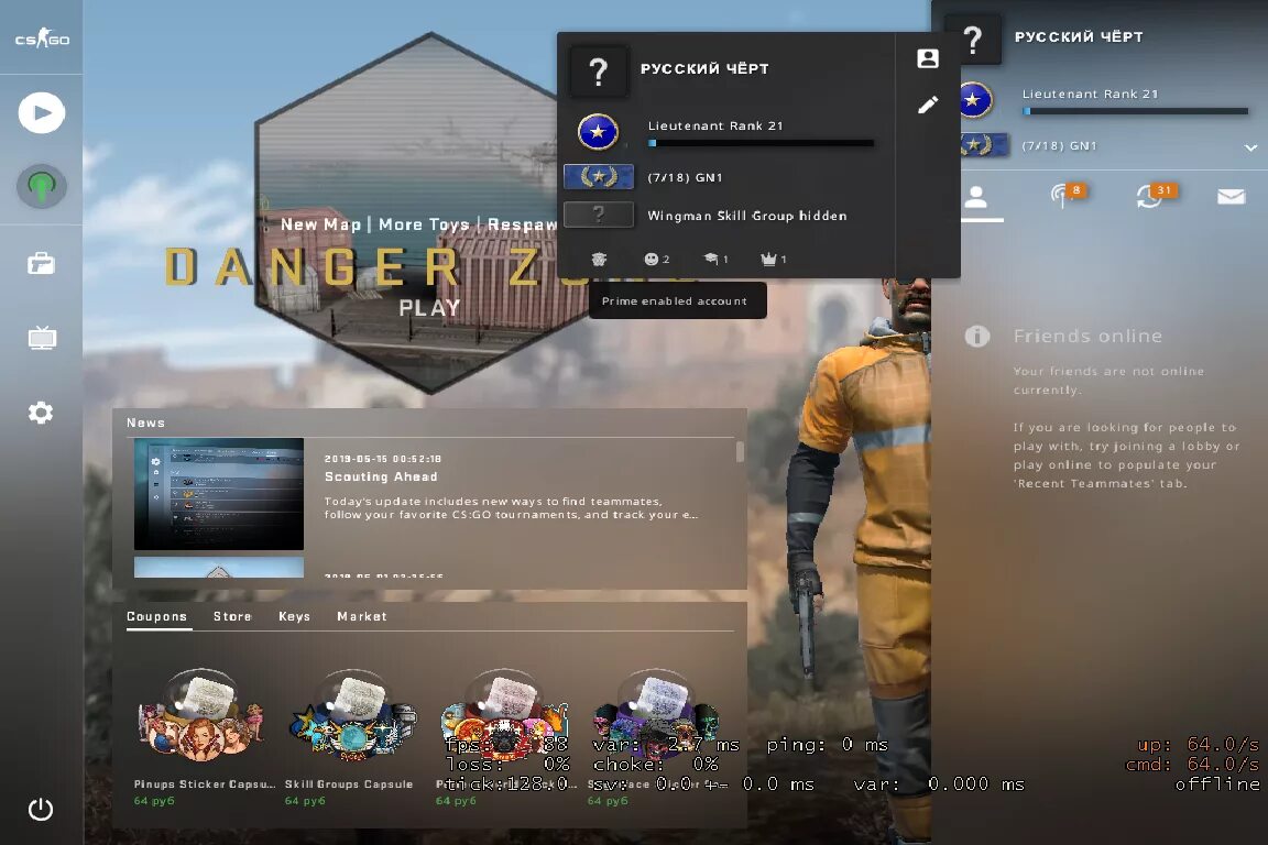Как играть без прайма в кс. Прайм КС. Прайм статус в КС го. Прайм аккаунт в КС. Прайм аккаунт КС го.