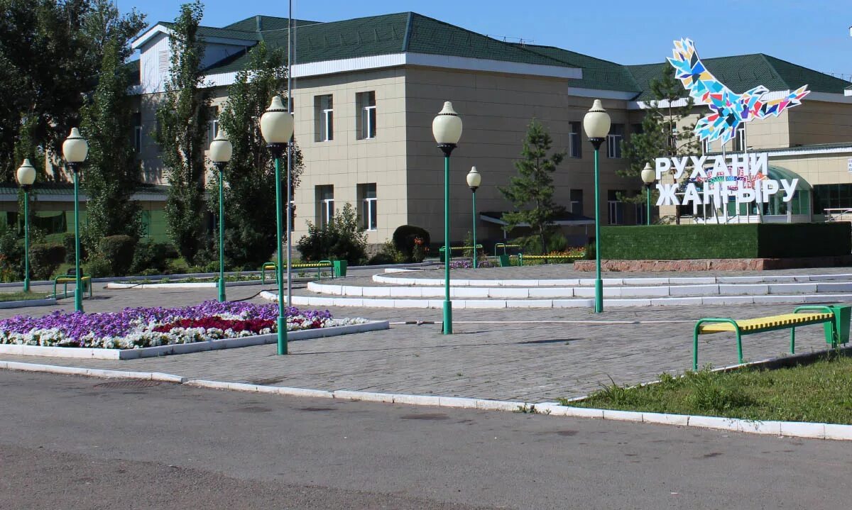 Отдел образования города экибастуза. Экибастуз колония 132. акимат города экибастуз. экибастуз достопримечательности. кайнар город.