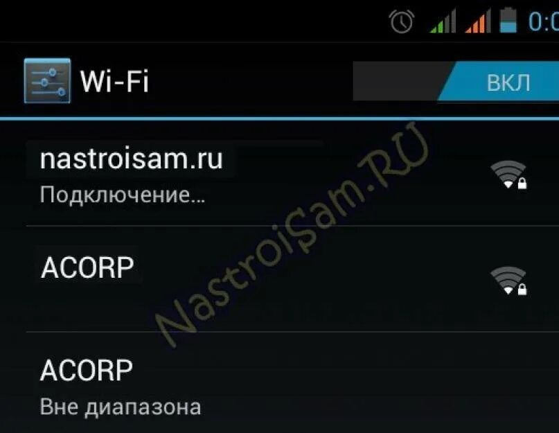 Нет подключения к wifi на телефоне. Ошибка аутентификации вай фай андроид. Ошибка аутентификации при подключении к WIFI на планшете. Сбой соединения вай фай. Ошибки телефона при подключении к WIFI.