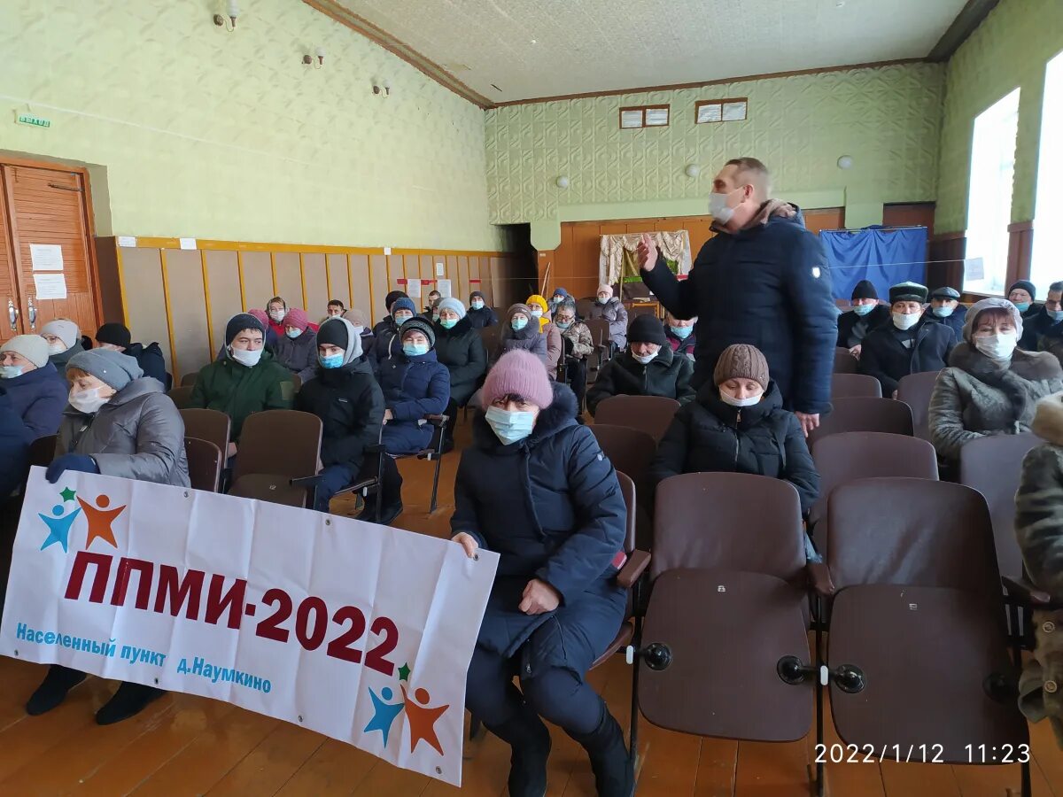Деревня наумкино башкортостан. Погода в наумкино. Погода в наумкино. Деревня младенск калужская область. Ппми 2022 башкортостан.