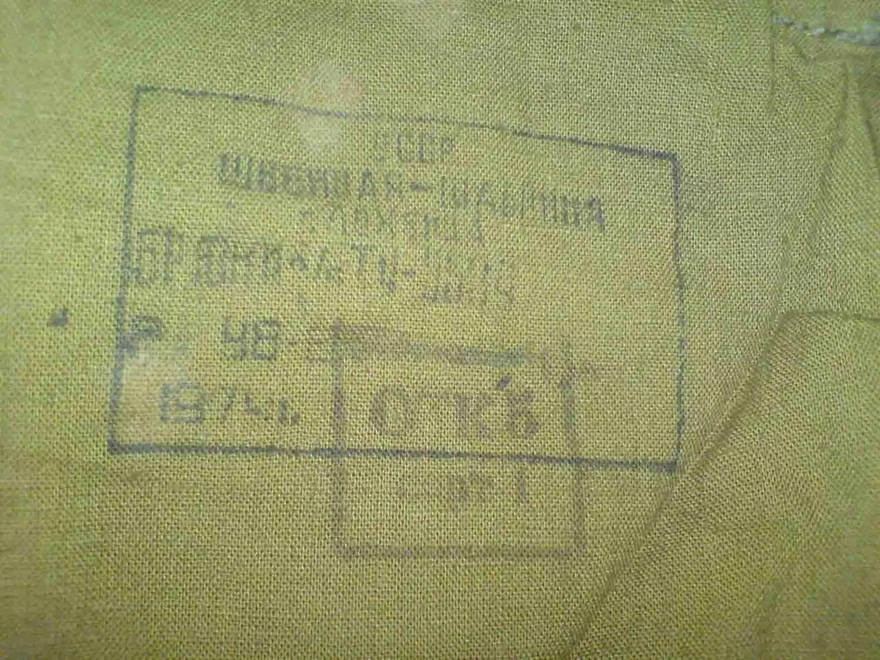 Афганка та повеселее песня. Форма афганка. горка афганка. горка афганка ссср. афганка размеры таблица.