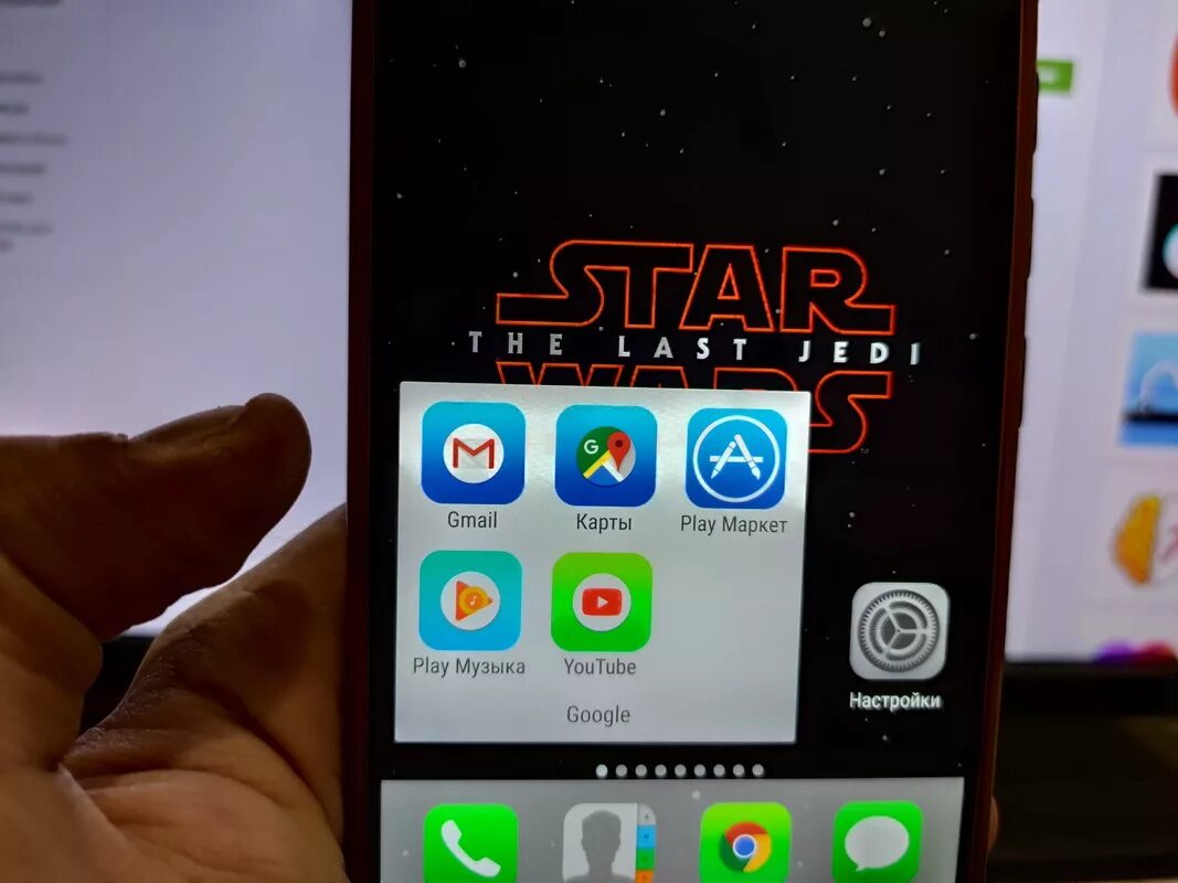Тема как на айфоне для андроид. Как превратить android в iphone. я превратить из андроида в айфон. как называется тема для андроида как на айфоне.