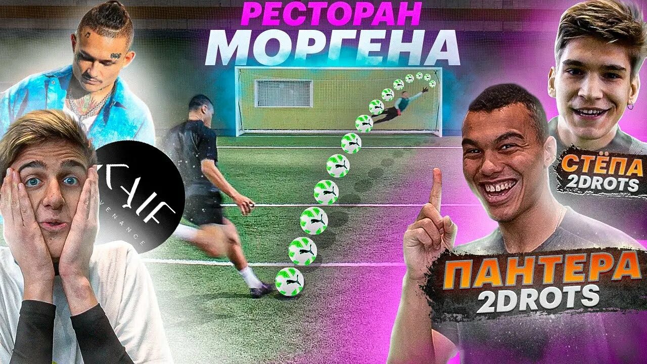 Степа 2дротс. Степа из 2 дротс. гудай 2 дротс. 2drots стёпа против эд.