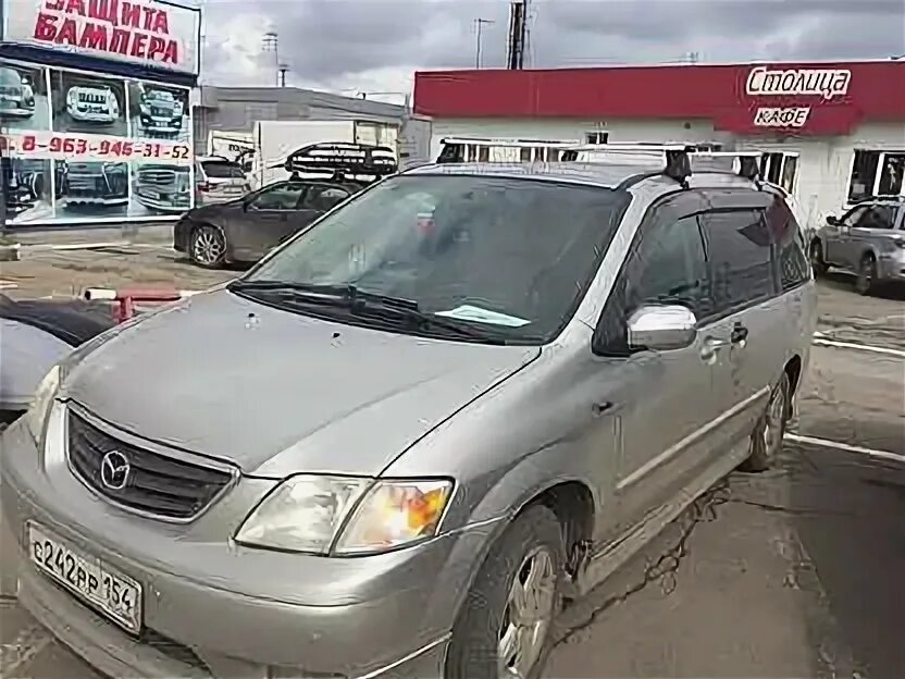 Крыша мазда мпв. Багажник на крышу мазда мпв 2000. mazda mpv багажник на крышу. мазда мпв багажник на крышу. багажник на крышу мазда мпв 2.