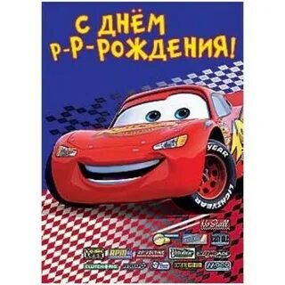 Дата рождения 5 июля