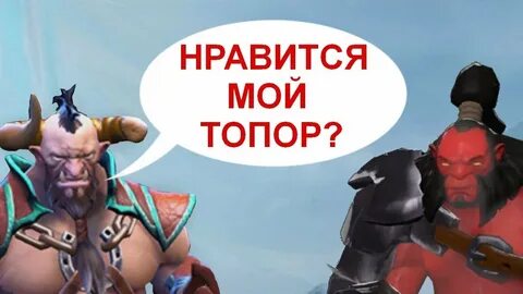 Фразы героев дота 2