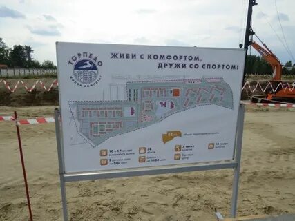 Микрорайон торпедо нижний новгород