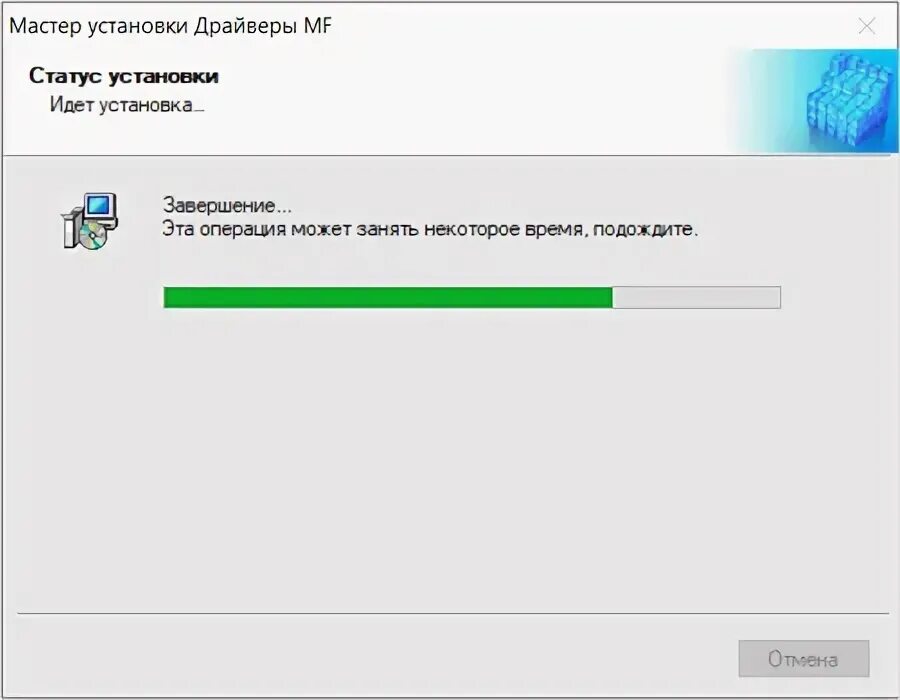 Как подключить принтер mf4018. Как установить принтер на компьютер без установочного диска canon mf3010.
