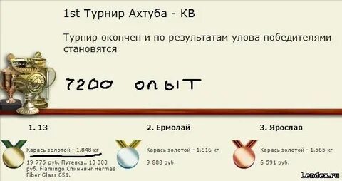 Три паши