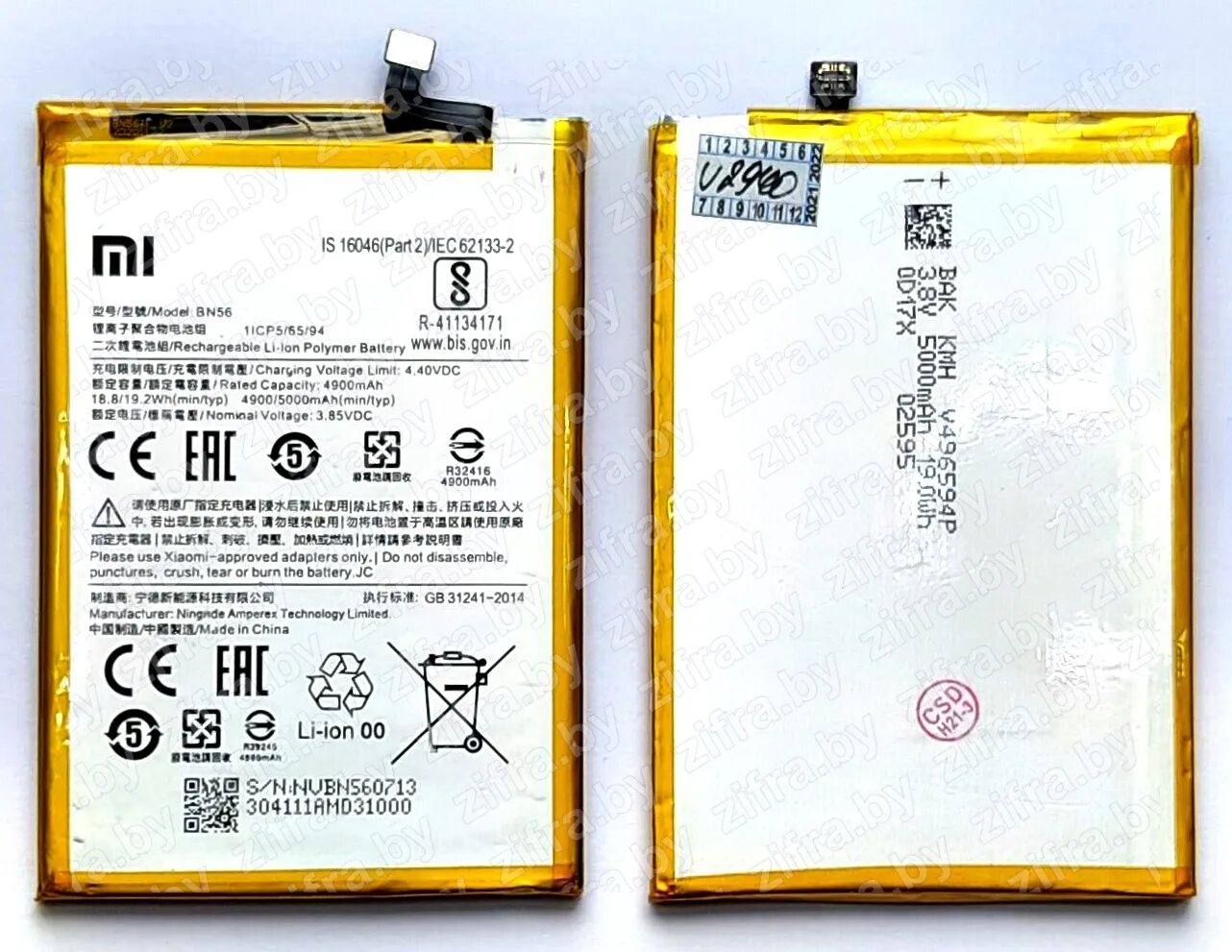 Poco m3 pro аккумулятор bn5a. Батарея на redmi note 8t. Акб для xiaomi bn56. Редми 7 батарея. Аккумулятор для ксиаоми редми 6.