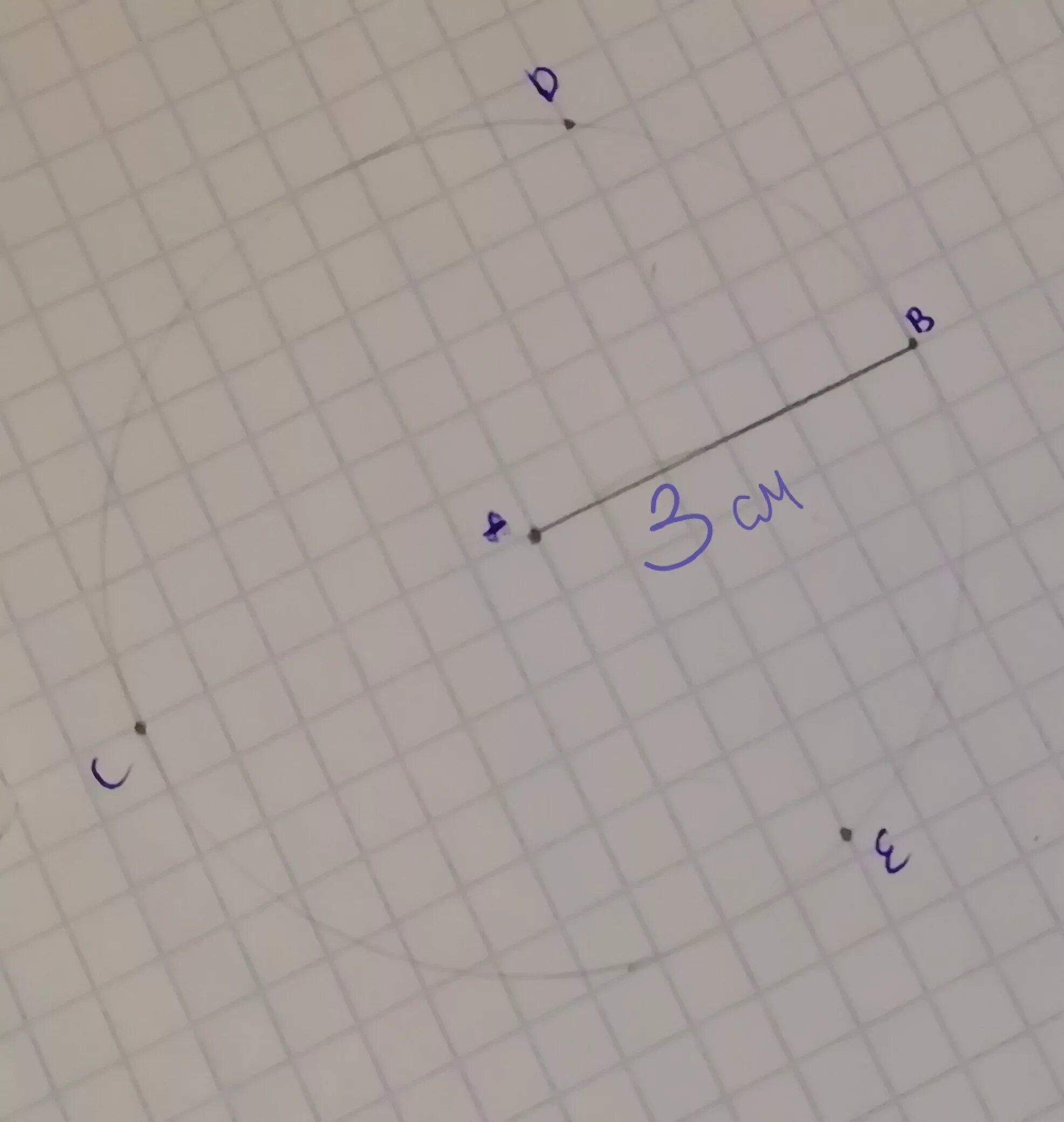 Отметьте 3 точки a b. Отметьте две точки. отметьте 2 точки а и б так чтобы. отметьте точки с=a-b. отметь точки а и б.