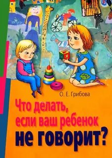 Что делать если ребенок интересуется