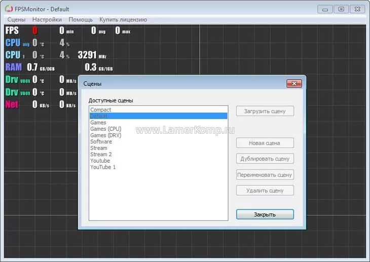 Fps monitoring код активации. Фпс монитор ключи для активации. код активации фпс монитор. fps monitor ключ. ключи активации для fps монитора.