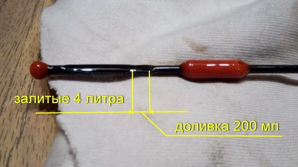 Щуп поло седан 1. Volkswagen polo 1. 6. 6. Уровень масла поло седан на щупе.
