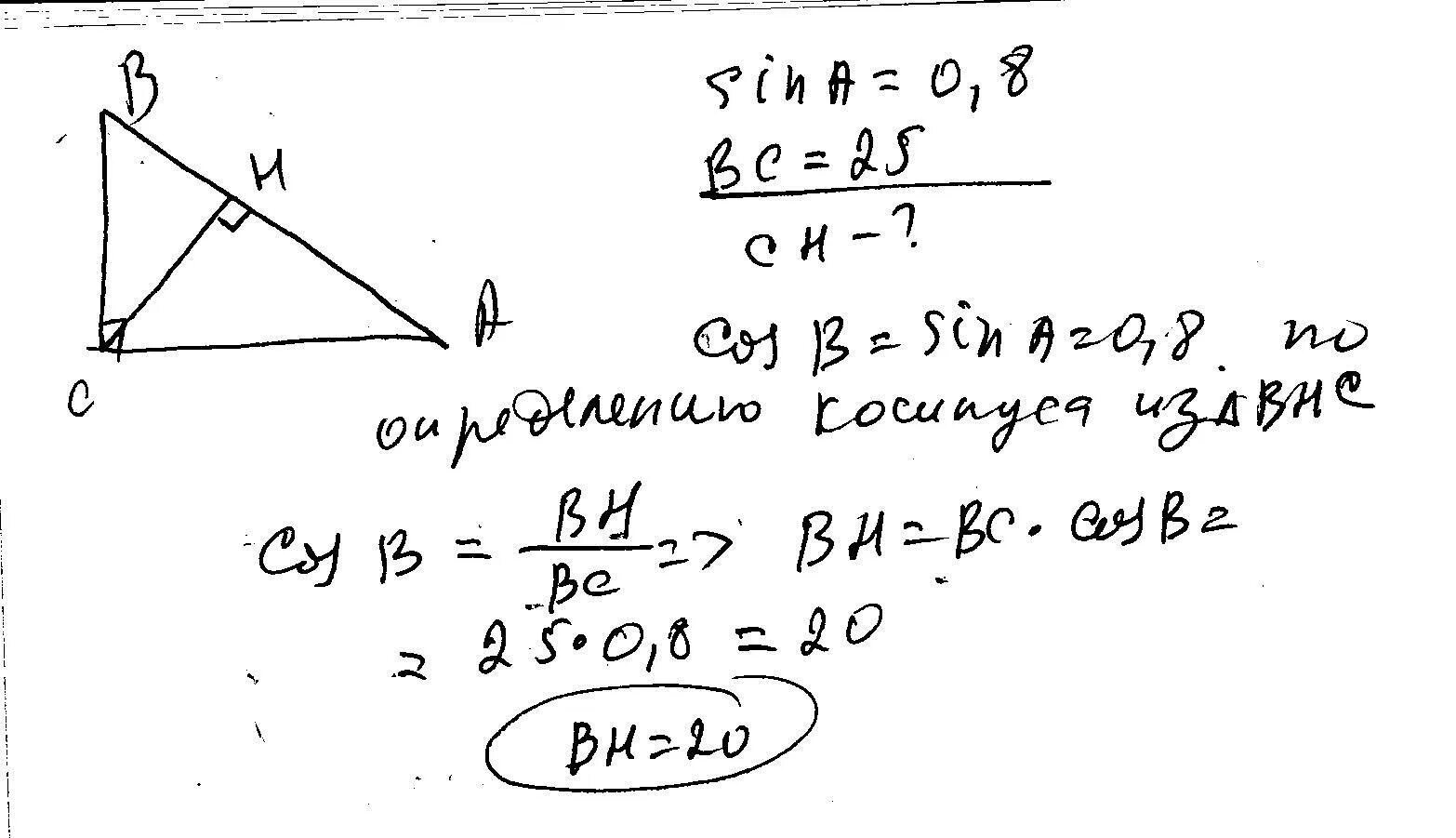Дано угол с равен 8. Треугольник АВС угол с 90 градусов. В треугольнике АВС угол с равен 90 градусов. Треугольник АВС угол с 90 СН высота Вн. В треугольнике АВС угол с равен 90.