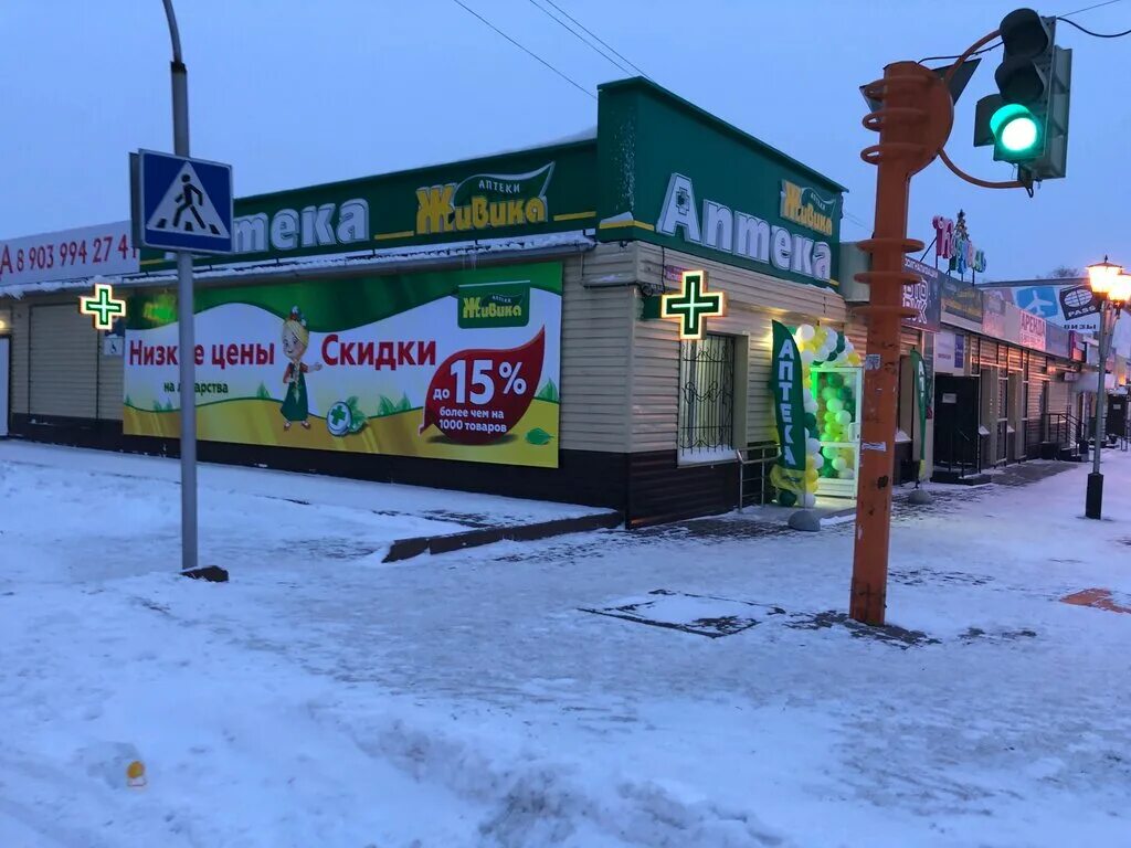 стоматология прокопьевск. хх прокопьевск вакансии. улица ленина 26 в прокопьевске. хх прокопьевск вакансии. институтская 20 прокопьевск.