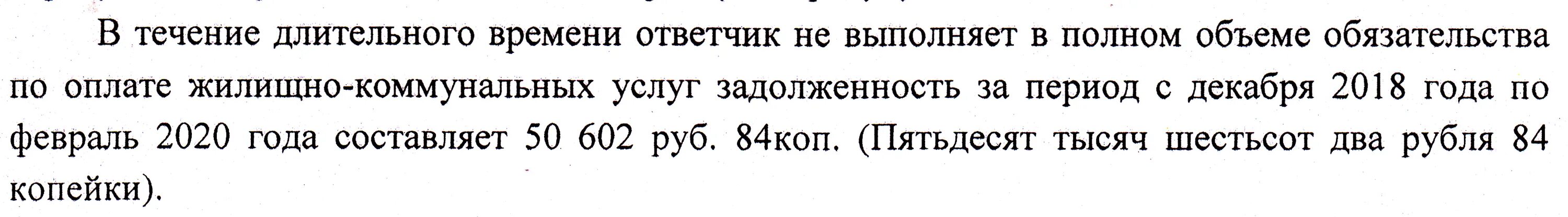 Туристы плыли по озеру. Гдз по математике 6 класс Виленкин номер 272. Математика 6 класс Виленкин 1 часть номер 272. Номер 272 математика Виленкин. Турист плыл на теплоходе сначала 1.2 ч по озеру а затем.