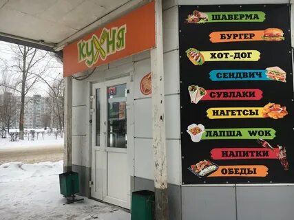 Питание балаково