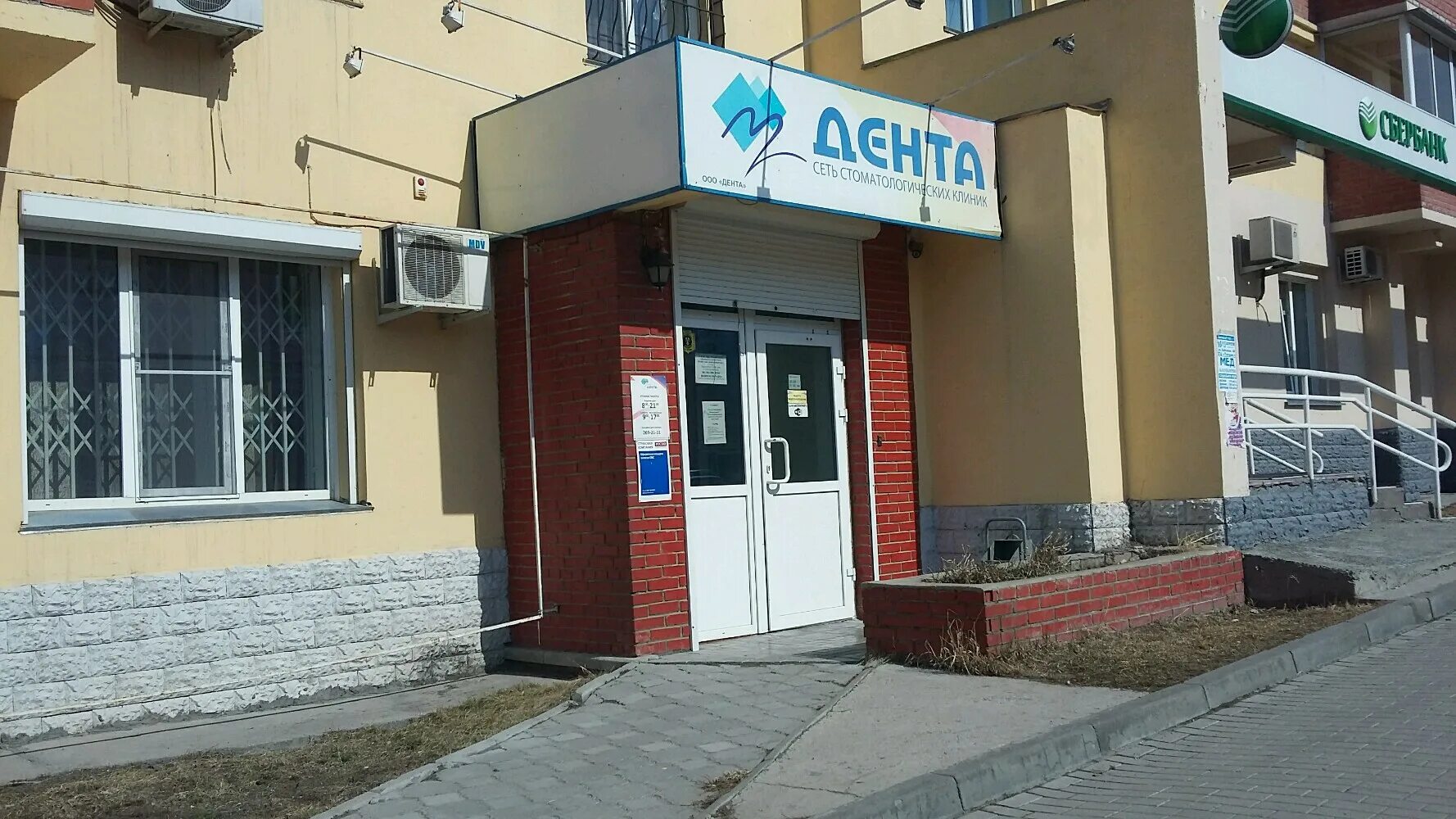 стоматологическая поликлиника 4 новосибирск. дента новосибирск невского. дунаевского 3 новосибирск стоматология. муниципальная клиника на карла маркса в новосибирске. дунаевского 3 новосибирск.