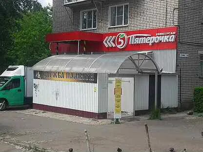 Кинешма правда