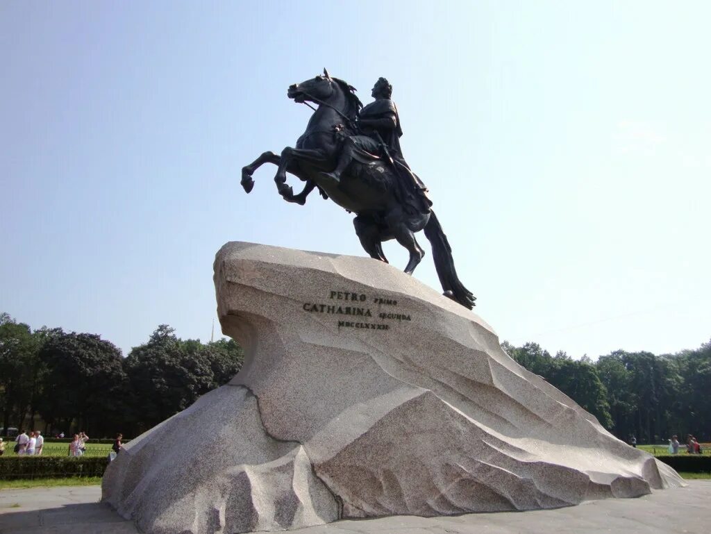 медный всадник спп