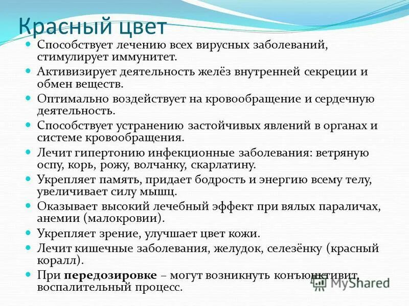 Наиболее эффективный. Функции контроля в экономике. Функции экономического контроля. Лс стимулирующие секрецию бронхиальных желез прямого действия. Критические предметы.