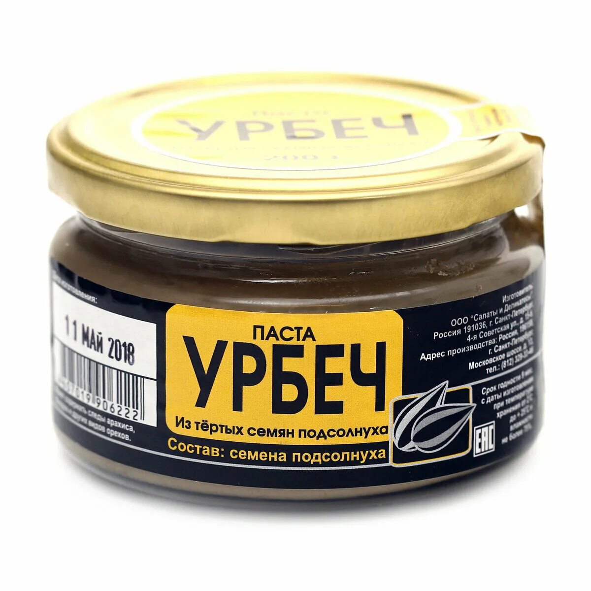 урбеч из подсолнечника. урбеч из подсолнечных семечек. урбеч из подсолнечных семечек. наш урбеч из подсолнечных семечек. урбеч льняной tm kuban exclusive 250гр.