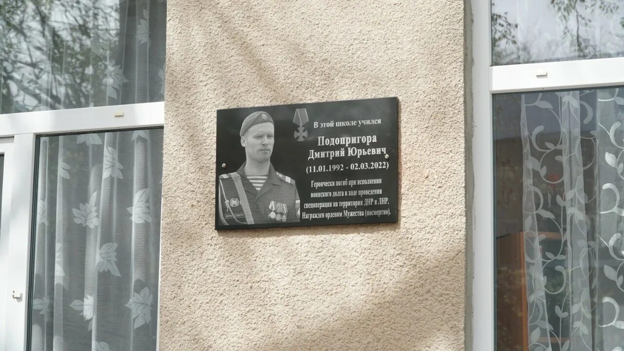 Список погибли сво