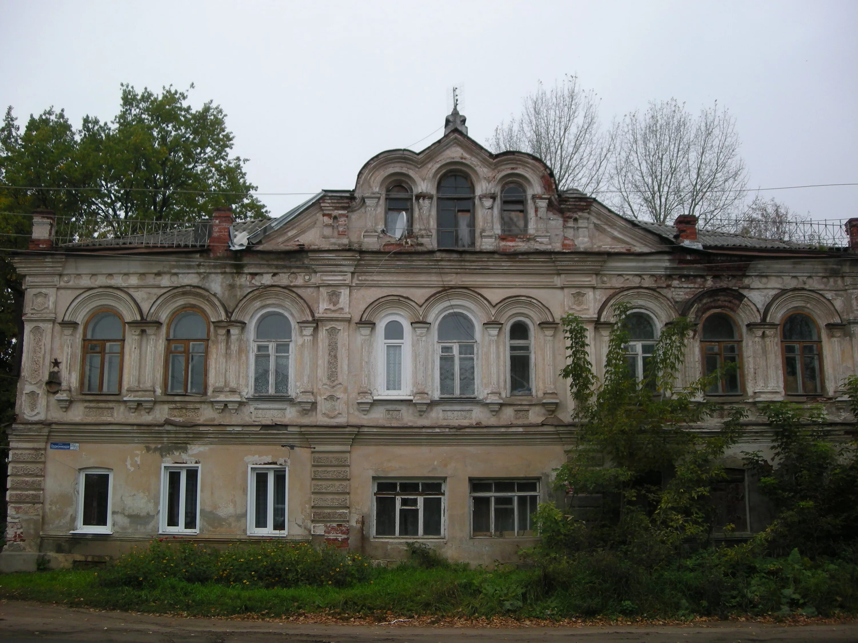 Город Кимры Тверская область. Кимры Тверская область достопримечательности. Дом врача Жардецкого Кимры. Дом доктора Жардетского в Кимрах.