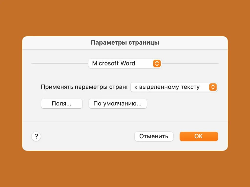 Как сделать слово лайки. Как сделать слово лайки