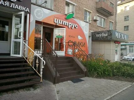 Магазины в красноармейском
