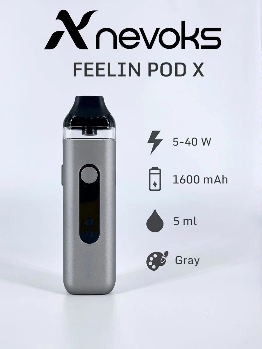 Nevoks Feelin x pod Kit. Nevoks Feelin x 1600mah pod. Испаритель на nevoks Feelin pod Kit. Вейп Feelin pod Kit.