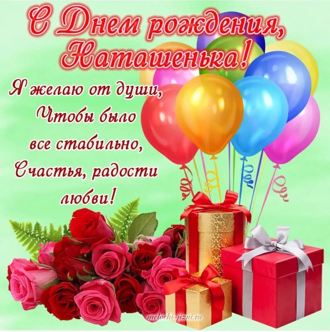 Пин на доске День рождения мемы