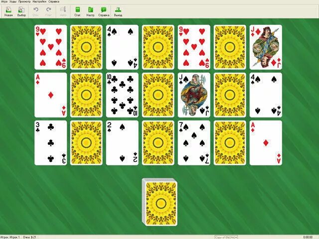 Энциклопедия пасьянсов том 1. Пасьянс паук две масти. Тополь в пасьянсе. Энциклопедия пасьянсов том 2. Алаваровский пасьянс.