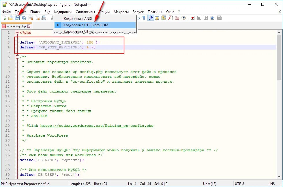 Php encode utf 8. Php кодировка. phpinfo кодировка. как прописать кодировку utf-8 в html.