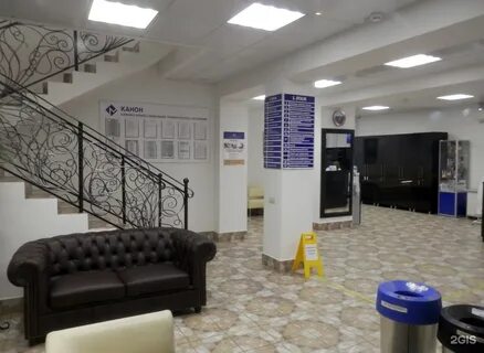 Канон шершневская ул 3 отзывы