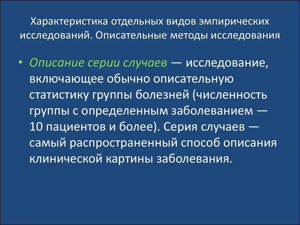 Download photo метод сущность метода таблица #27