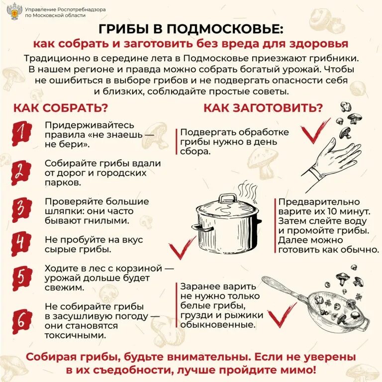 Строчки сколько варить по времени перед жаркой