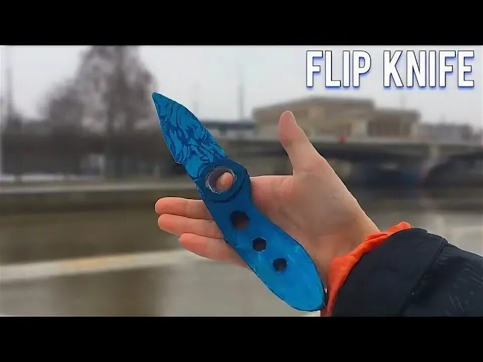 Как сделать flips