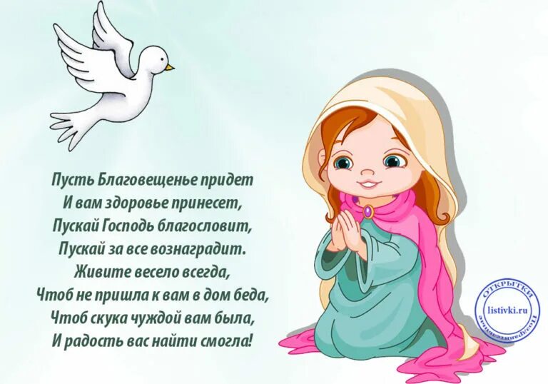 C 7 апреля