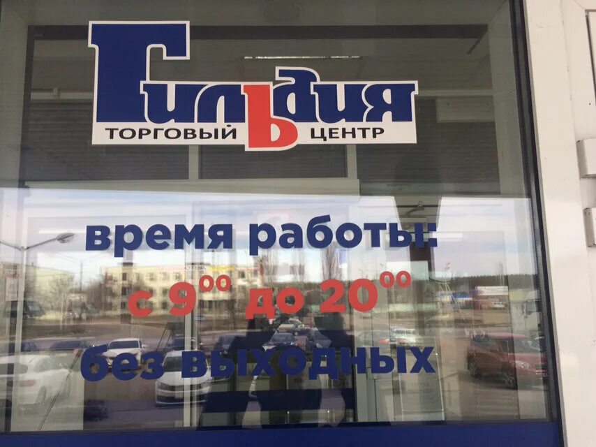 втб режим работы. ул остужева 6 воронеж. остужева 6 воронеж. втб на остужева воронеж. остужева 6 воронеж втб.