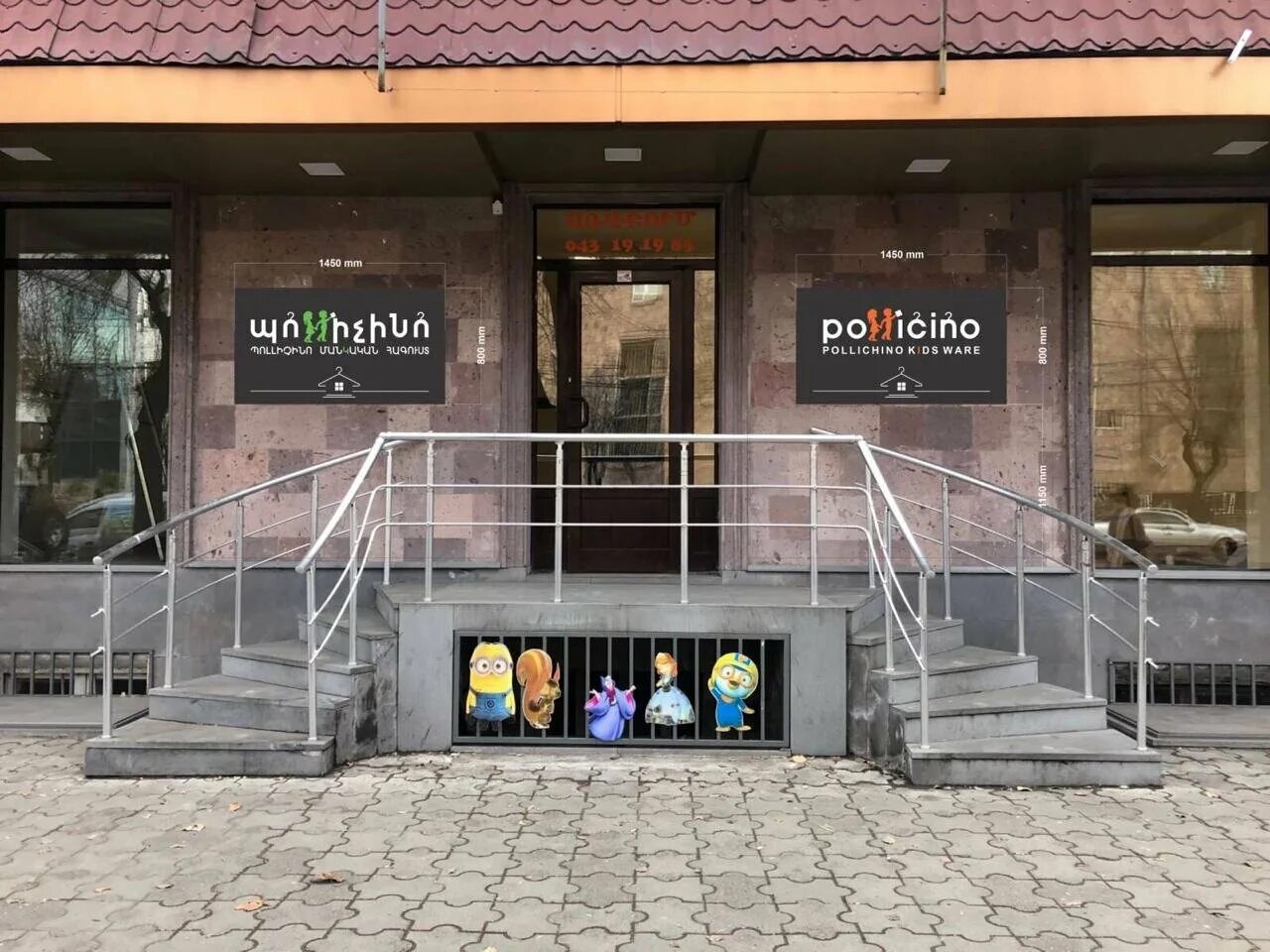 Аптеки в армении ереван. Альфа фарм ереван комитас. Альфа фарм армения. Аптека ереван. Аптека ереван.